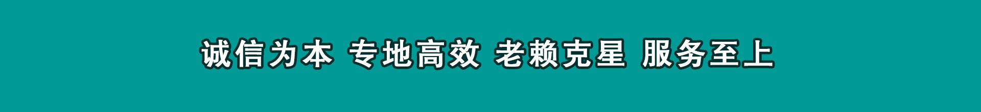 阳谷收债公司